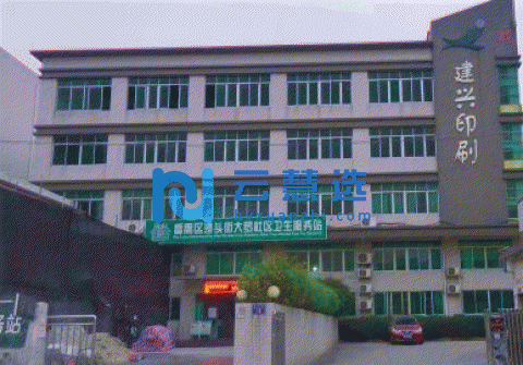 广州番禺厂房2000平米出租丨证件齐全，可办理环评