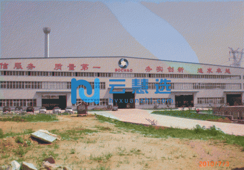 秦皇岛经济技术开发区标准厂房出售