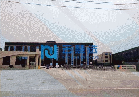 四川雅安名山区50年产权厂房2160平米出售