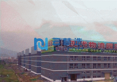 福建海丰综合物流园,专业仓储仓库,框架架构和钢结构