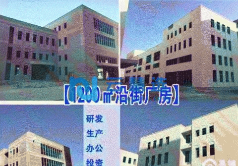 外环旁8米一跨 3层厂办一体的厂房