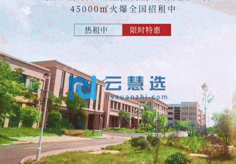 芜湖鸠江经开区45000平厂房出租  交通便捷 配套完善