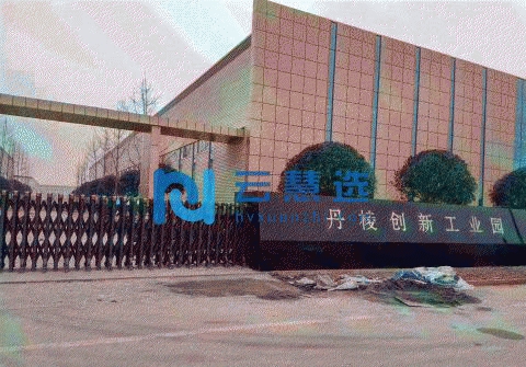 四川成都业园区厂房1500平米出售 现房出售 独门独院