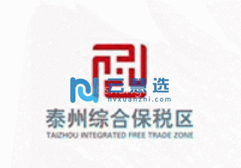 泰州海陵综合保税区标准厂房230000平米出租|配套设施完善，手续齐全