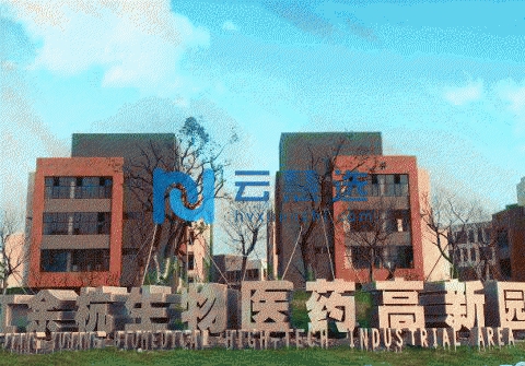 余杭生物医药加速器，产业聚集，火热出售