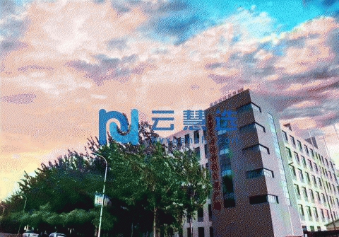 天津港保税区—保税、跨境电商和综合办公大楼厂房租售