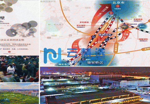 河北保定高碑店市食品厂房出租—河北新发地食品加工产业园环评sc认证