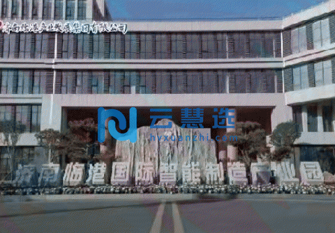 济南临港国际智能制造产业园部分工业用房租赁 可分割