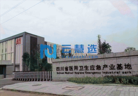 宜宾 政府大健康园区招租