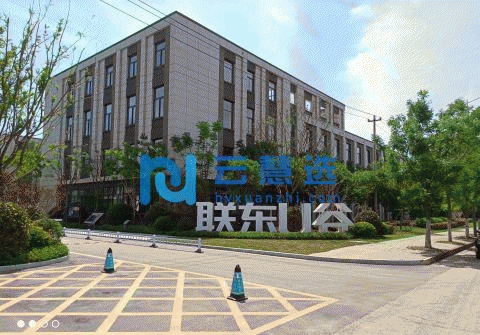 徐州国家级高新区厂房招商 工业用地 40年产权