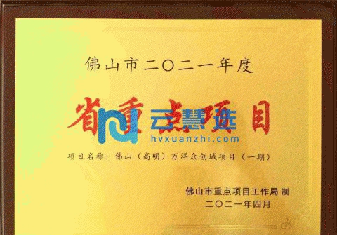 佛山高明区862平米厂房出售 配套齐全 排水排污方便 面积灵活 政府扶持