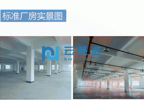 重庆厂房出售 位置好 面积大