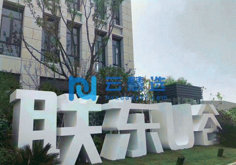 江宁871平厂房 准现房 一层一户 双电梯 首付二成 可按揭