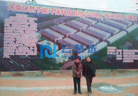 郑州航空港内标准工业厂房招租工业企业入驻、合作！