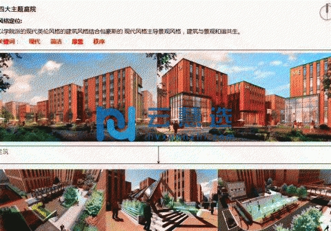 【可环评产业园】高碑店和谷智能科技小镇