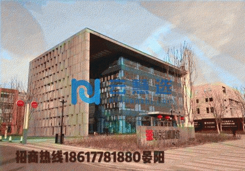 【中关村和谷】可环评 1000-5000优质园区