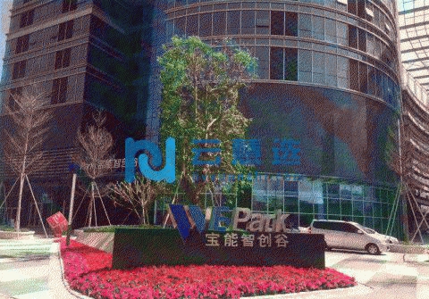 广东深圳龙岗区龙岗区级科技创新宝能智创谷产业园3000平米出租