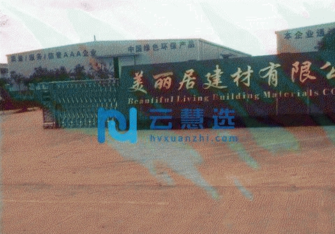 标准化厂房优价招租