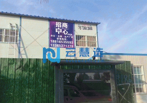 郑州20000平米丙类厂房可生产可仓储出售