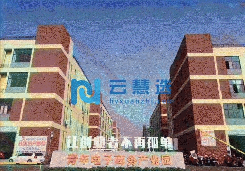 宿州青年电子商务产业园15000平厂房对外招商