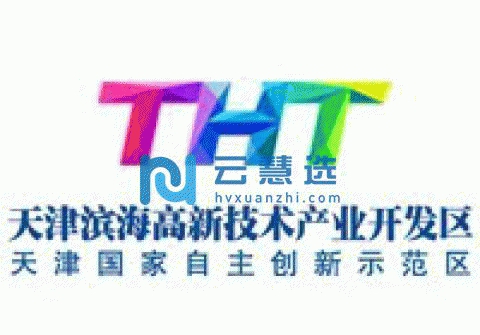 天津厂房出售 环境好 面积大