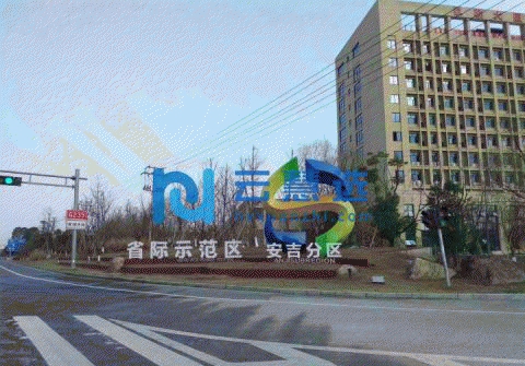 浙江 全新厂房 独立产权 交通位置优越