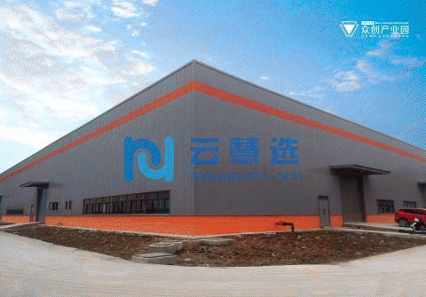 重庆市全新厂房出售 单层 交通便利