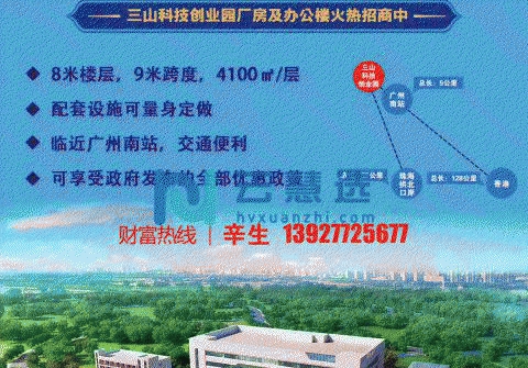 佛山市南海区桂城三山厂房出租，紧邻广州南站