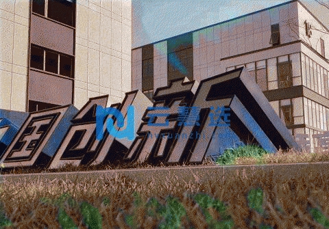 可贷款 有产权 单层1000平米 厂房出售