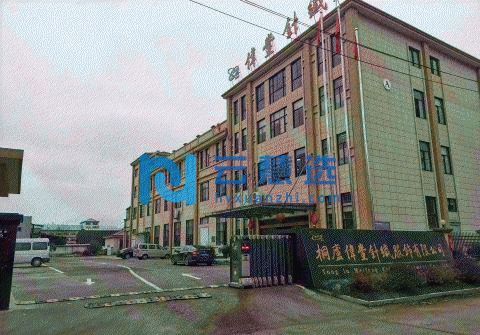 桐庐针织之乡横村工业园区11亩土地5300平厂房出售，预留地可扩建