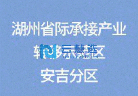 湖州安吉天子湖工业园区 12830平全新钢结构厂房 标准厂房出售