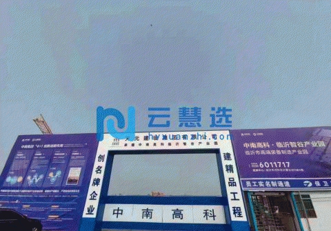 出售临沂2000平独栋工业厂房 可办公 可仓储 首付三成