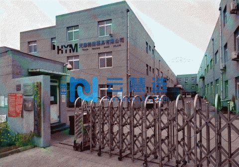 天津市津南区八里台镇泰达开发区2000平米厂房出租