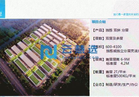 嘉善经开区枫泾附近1200平厂房出售