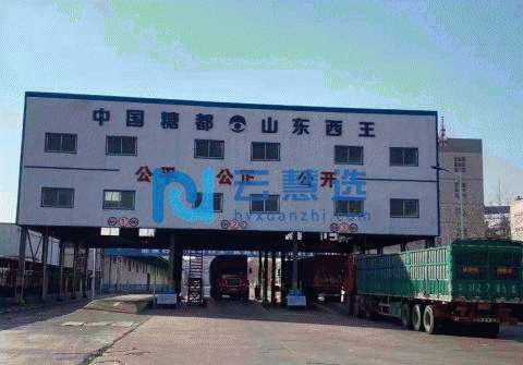 通辽扎鲁特旗5000平米厂房出租 位置好