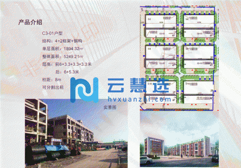 北京周边食品加工厂房出租，可环评，可SC，可立项