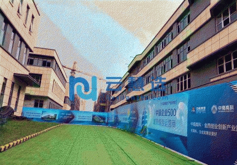 中南高科金西创业创新产业园4500平米厂房出租 超大柱距 空间使用灵活