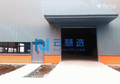 重庆家居产业园厂房出售 高速下道口 均价1880