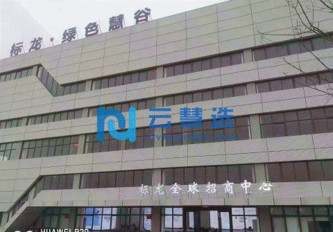 苏州标龙·稀有小面积独栋 有蒸汽 有排污 环境好