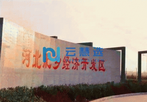 河北邯郸肥乡经开区1280平厂房，厂办一体，可分租