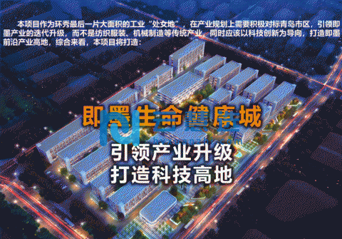 山东青岛地区适合中小企业办公生产的1600平厂房出售