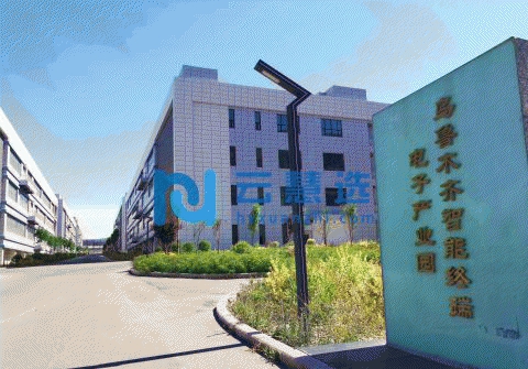 乌鲁木齐大型产业园招商招租 面积大