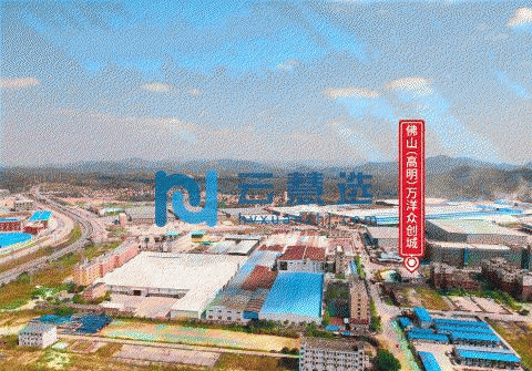 佛山工业厂房出售10年按揭 带红本 分层出证 配套齐全 排水排污方便 面积灵活 政府扶持