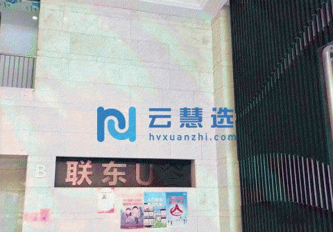 天津津南写字楼出售，小面积低总价可贷款，现房配套成熟