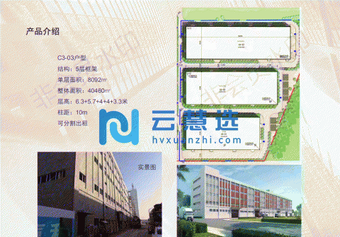 北京环京食品加工专项园区可环评立项可排污