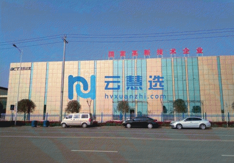 眉山市丹棱5000平米厂房出售 50年产权 单层钢结构标准厂房