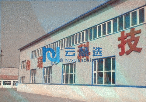 张家口市怀来县沙城西大门正对110国道厂房出租