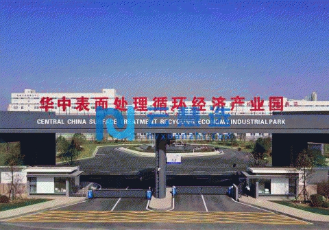 荆州沙市华中高端电镀产业园650000平厂房出租