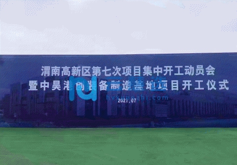 西安周边双层框架厂房出售 位置好 交通便利