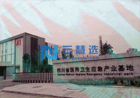 宜宾政府园区  现房出租 政策补贴